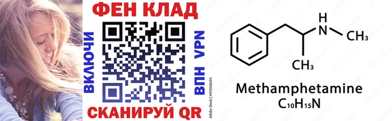 АМФЕТАМИН 97%  нарко площадка как зайти  Дно  наркота  блэк спрут как зайти 