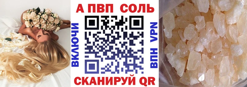 А ПВП крисы CK  Дно 