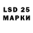 Марки N-bome 1,8мг LC HEW