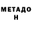 Альфа ПВП мука Stiker Stiker