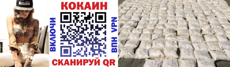 КОКАИН FishScale  kraken зеркало  Дно  наркота 