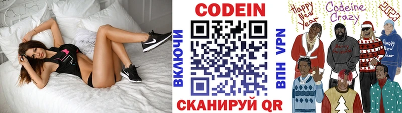 MEGA ссылка  Дно  Кодеиновый сироп Lean напиток Lean (лин) 