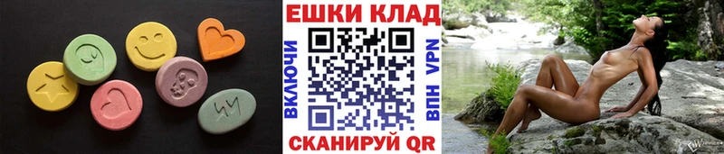 хочу   Дно  Ecstasy таблы 