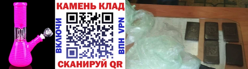 shop как зайти  Дно  Гашиш hashish  наркошоп 