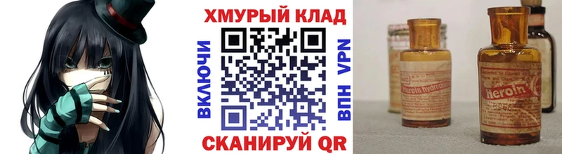 KRAKEN tor  Дно  Героин VHQ 