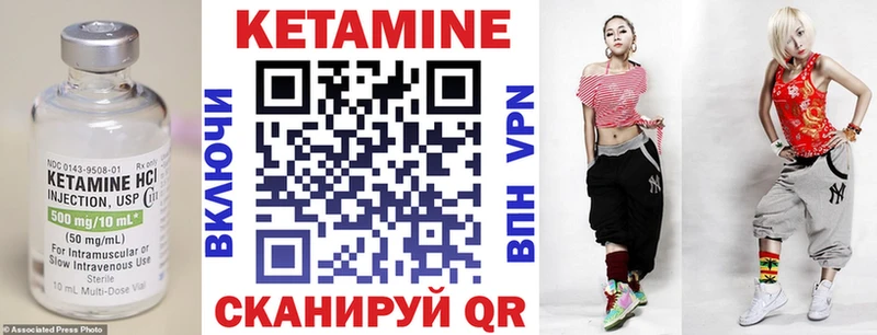 Кетамин VHQ  купить наркоту  Дно 