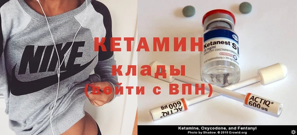 мдма Бронницы