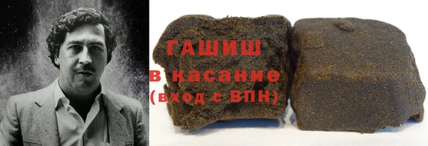 гашишное масло Бугульма