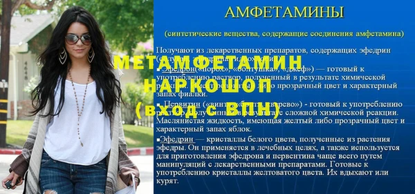 гашишное масло Бугульма