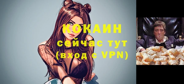 гашишное масло Бугульма