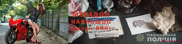 гашишное масло Бугульма