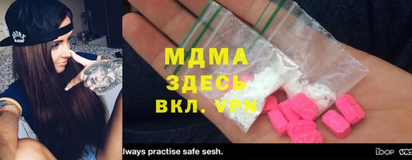 мдма Бронницы