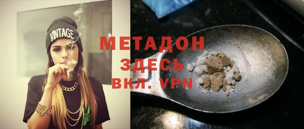 дурь Бородино