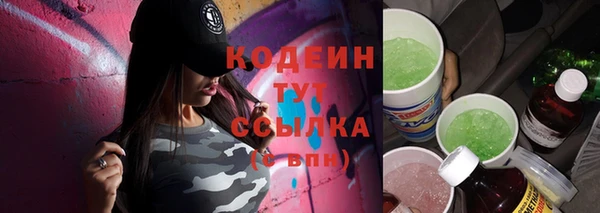 гашишное масло Бугульма