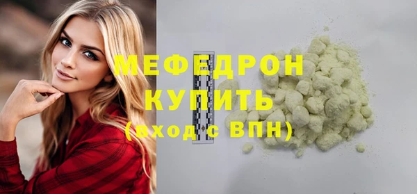 дурь Бородино