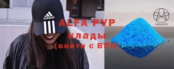 гашишное масло Бугульма