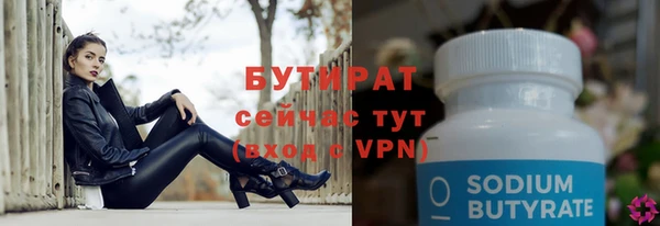 мдма Бронницы