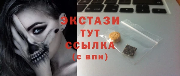 мдма Бронницы