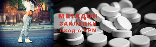 гашишное масло Бугульма