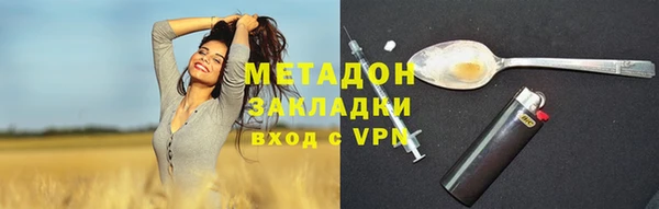 мдма Бронницы