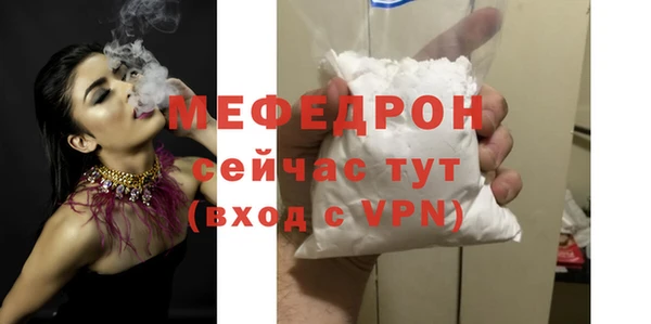 мдма Бронницы