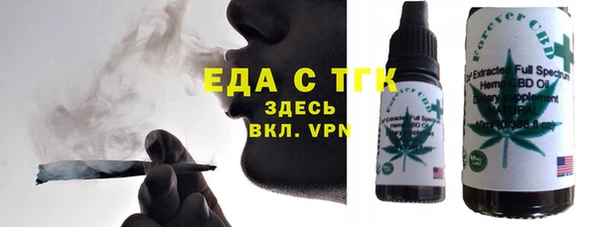гашишное масло Бугульма