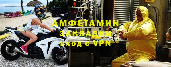 мдма Бронницы