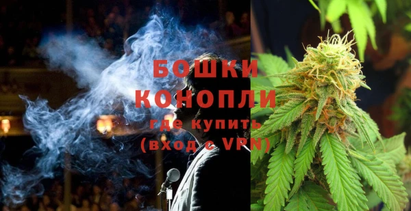 гашишное масло Бугульма