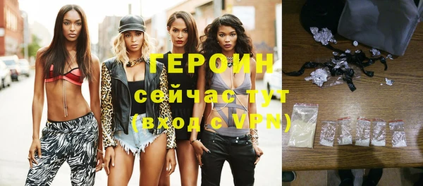 мдма Бронницы