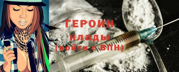 мдма Бронницы