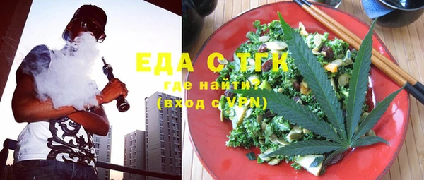 гашишное масло Бугульма