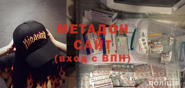 мдма Бронницы