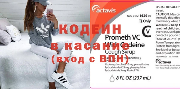гашишное масло Бугульма