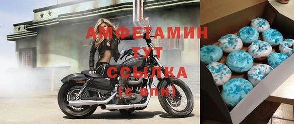 гашишное масло Бугульма