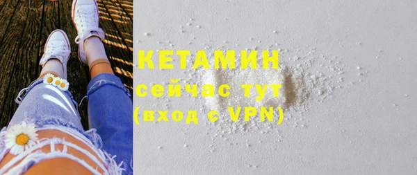 мдма Бронницы