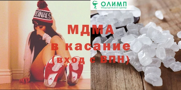 гашишное масло Бугульма