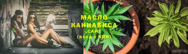 мдма Бронницы