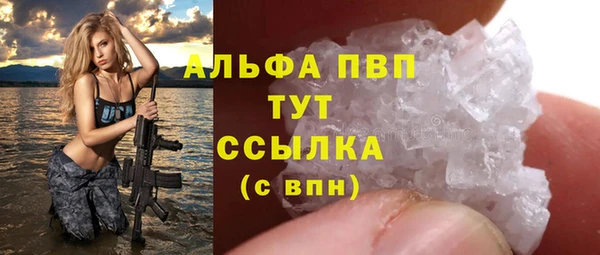 гашишное масло Бугульма