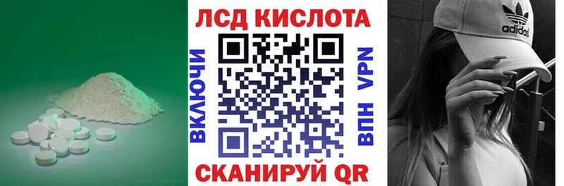 цена наркотик  Дно  blacksprut ССЫЛКА  LSD-25 экстази кислота 