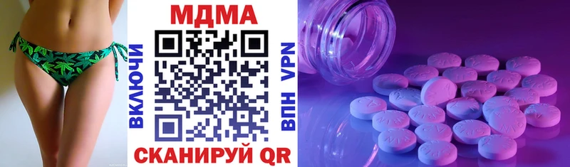 купить Дно MDMA VHQ