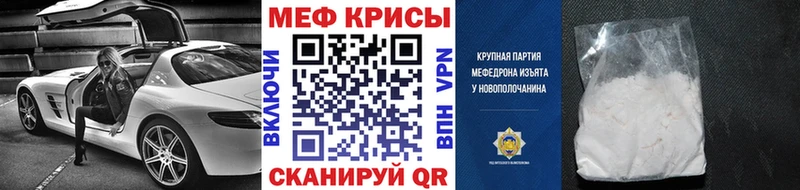 МЕФ мука  mega зеркало  Дно 