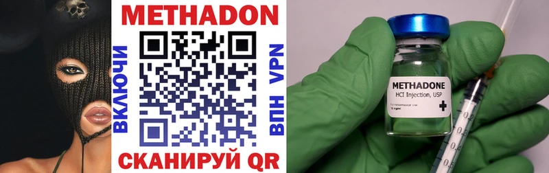 цены   Дно  МЕТАДОН methadone 