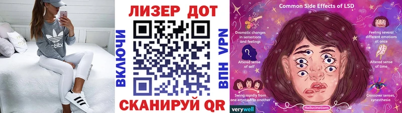 Марки NBOMe 1500мкг  Дно 