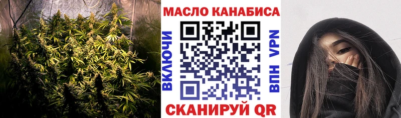 сайты даркнета какой сайт Дно ТГК THC oil
